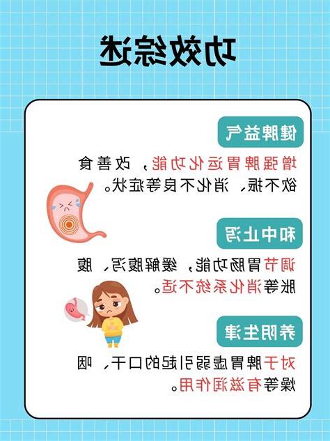 五行散 功效